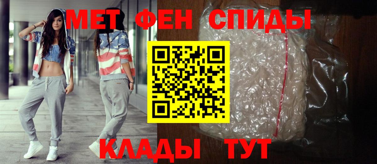 АМФЕТАМИН  АМФЕТАМИН VHQ  Амфетамин  Вход с VPN  Саров 