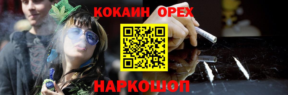 КОКАИН Перу Саров