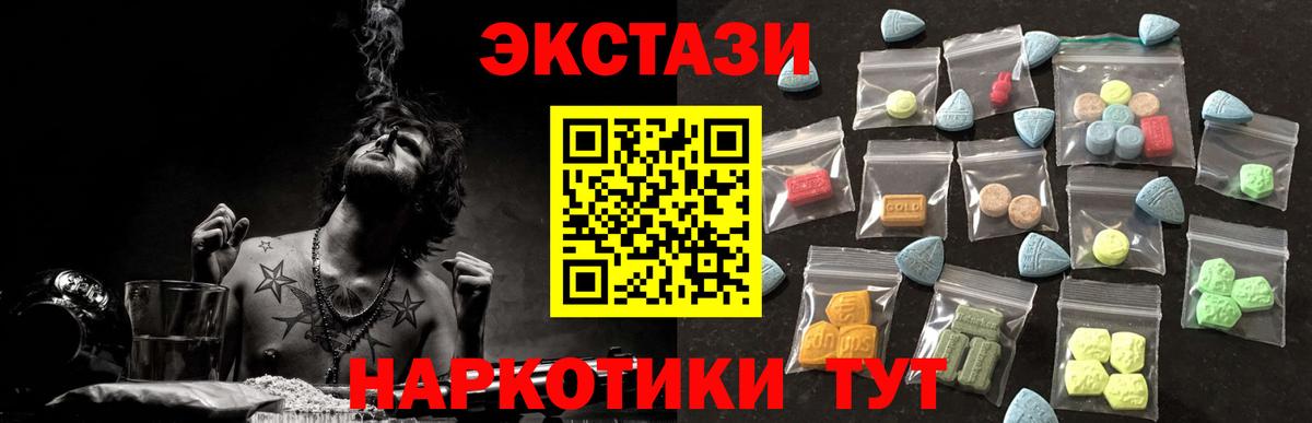 Саров  ЭКСТАЗИ MDMA  Вход с VPN  Ecstasy  ЭКСТАЗИ louis Vuitton 