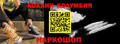мефедрон мука Тара