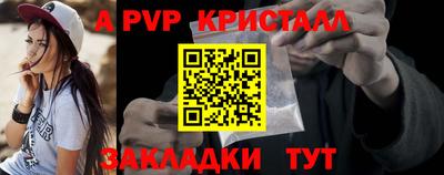 мефедрон мука Тара
