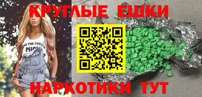 мефедрон мука Тара