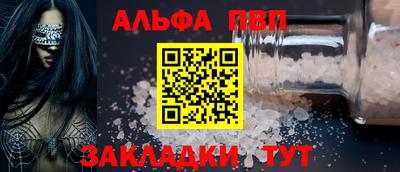 хмурый Татарск