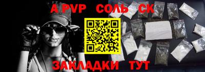 хмурый Татарск