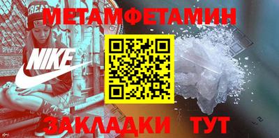 мефедрон мука Тара
