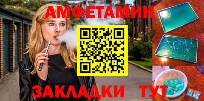 хмурый Татарск