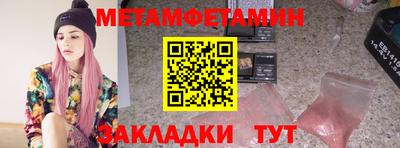 мефедрон мука Тара