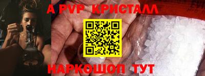 хмурый Татарск