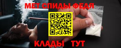 хмурый Татарск