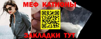 хмурый Татарск
