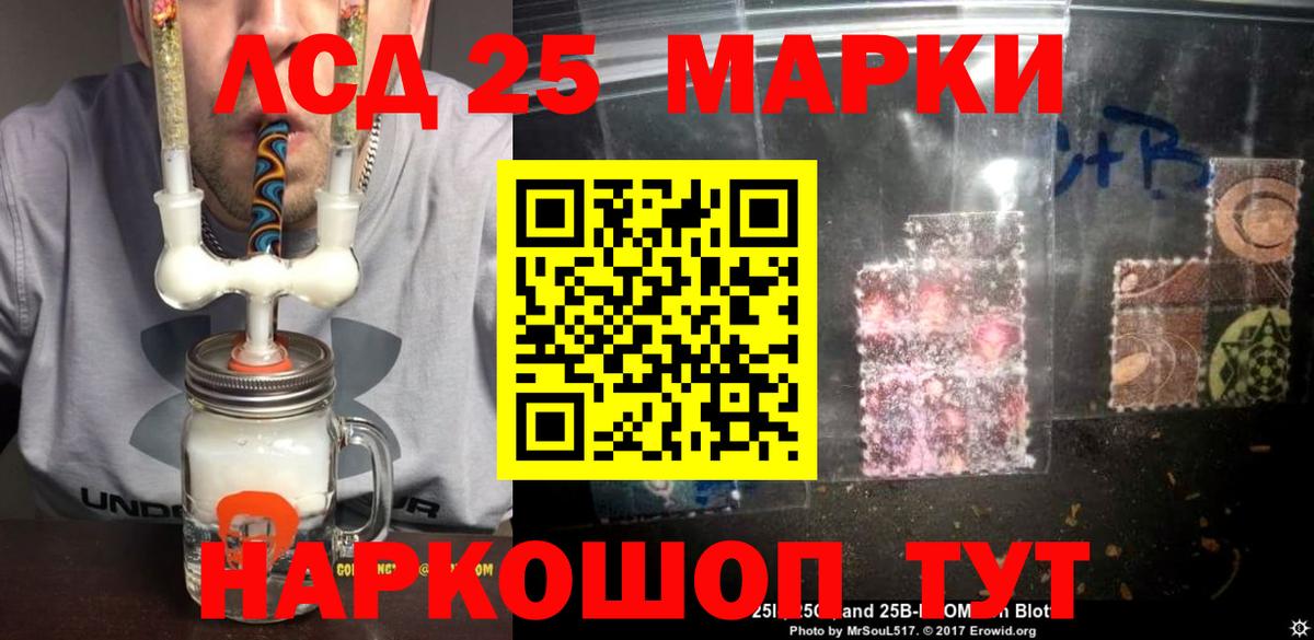 LSD-25 экстази кислота  Вход с VPN  Лсд 25 экстази кислота  Саров 