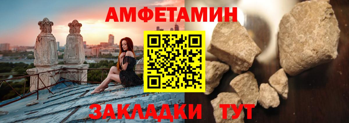 Саров  Первитин кристалл  Вход с VPN 