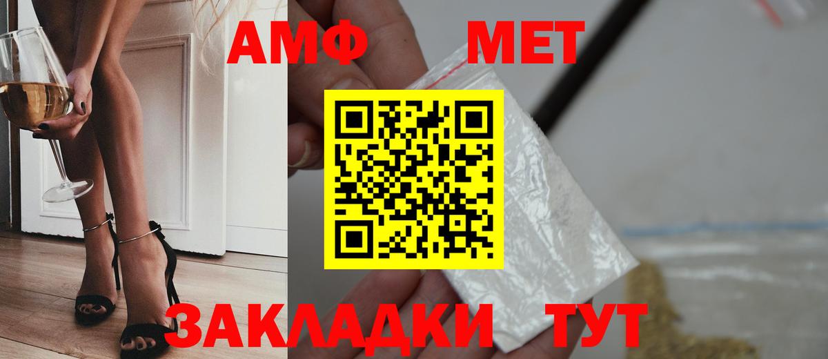 Метамфетамин мет Саров