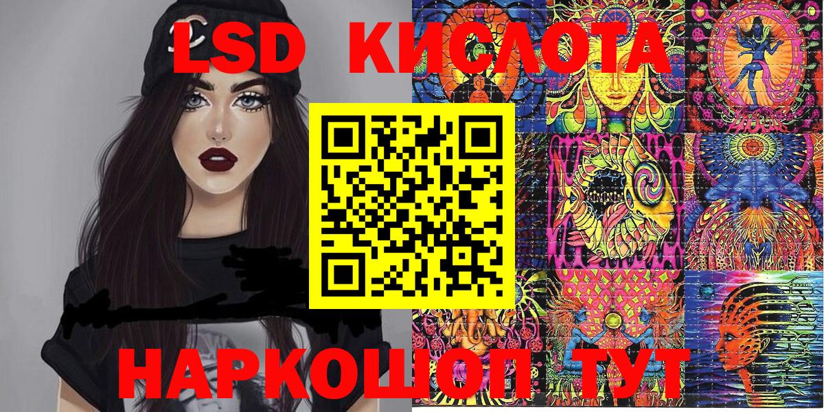 Марки N-bome 1,5мг  Марки N-bome  Вход с VPN  Саров  Марки N-bome 1,5мг 