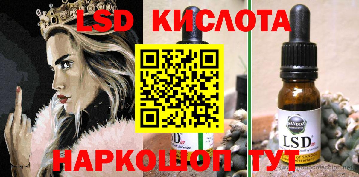 Наркотические марки 1,5мг Саров