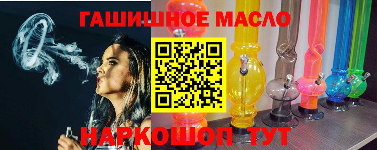 Дистиллят ТГК вейп с тгк  Вход с VPN  ТГК вейп с тгк  Саров 