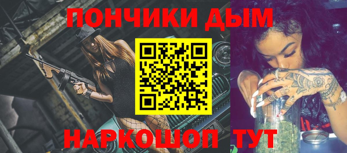 Бошки марихуана OG Kush Саров