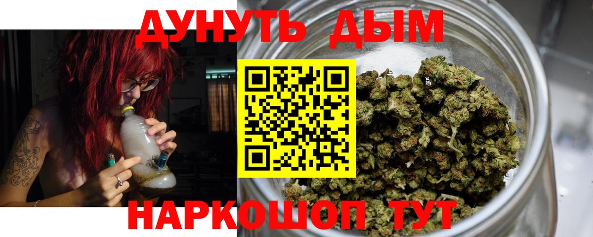 Шишки марихуана план  Вход с VPN  Бошки марихуана VHQ  Шишки марихуана MAZAR  Саров 
